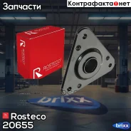 ����� �������� ������ ���-2180 Vesta Rosteco ���. 20655 20655 Rosteco 20655 ����