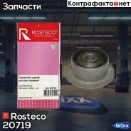 ����������� ������� (��������) Rosteco ���. 20719 20719 Rosteco 20719 ����