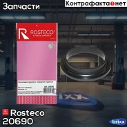 ������� ������� ���-21928 ������ ����� Rosteco 20690 Rosteco ���. 20690 20690 ����