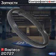 ��������� �������������� GM, OPEL, �������. 55353319 Rosteco Rosteco ���. 20727 20727 Rosteco 20727 ����