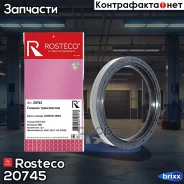 ������� ������� Rosteco ���. 20745 20745 Rosteco 20745 ����