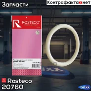 ������ ���. ����������� �������� (�������) Rosteco ���. 20760 20760 Rosteco 20760 ����