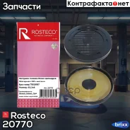 ������ Rosteco ���. 20770 20770 ����