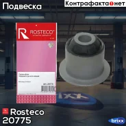 ����������� Renault Logan, Duster, Sandero ������ ������� Rosteco ���. 20775 20775 Rosteco 20775 ����