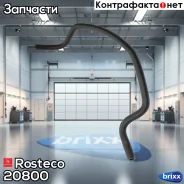 �������� ��������������� ����� Rosteco ���. 20800 20800 Rosteco 20800 ����