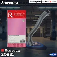 �������� ��������� ������ Rosteco ���. 20821 20821 Rosteco 20821 ����