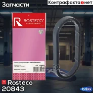 ��������� Rosteco 20843 MB �112/113 ����. ������� Rosteco ���. 20843 20843 Rosteco 20843 ����