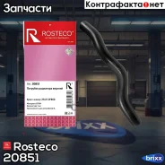 �������� ��������� ������� Hyundai, KIA Cerato Rosteco ���. 20851 20851 Rosteco 20851 ����