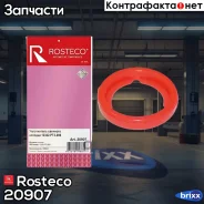 ������� �������� ������� Rosteco ���. 20907 20907 Rosteco 20907 ����