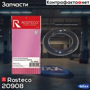 ������ ���. �������� Rosteco ���. 20908 20908 Rosteco 20908 ����