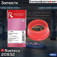 ������� �������� ������� Rosteco ���. 20932 20932 Rosteco 20932 ����
