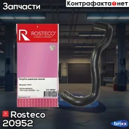 �������� ��������� ������ Rosteco ���. 20952 20952 Rosteco 20952 ����