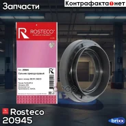 ������� ������� Toyota, ������ (34x54x9/15,5). 90311-34023 Rosteco Rosteco ���. 20945 20945 Rosteco 20945 ����