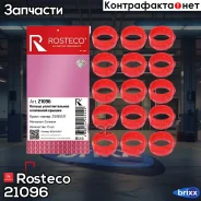 ������ ���. ��� ���� ����. ������ (�-� 15��) Rosteco ���. 21096 21096 Rosteco 21096 ����