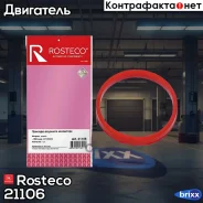 ������ ������������ ��������� ���������� Rosteco ���. 21106 21106 Rosteco 21106 ����
