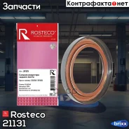 ������� ���������� ������� ��������� Rosteco ���. 21131 21131 Rosteco 21131 ����