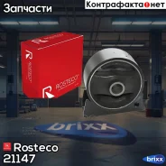 ����� ��� MMC Lancer IX �������� Rosteco Rosteco ���. 21147 21147 Rosteco 21147 ����
