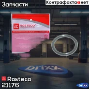 ������ ���. Rosteco ���. 21176 21176 Rosteco 21176 ����