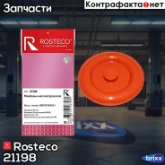 �������� ���� Rosteco ���. 21198 21198 Rosteco 21198 ����