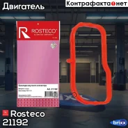 ��������� ��������� ���������� Rosteco ���. 21192 21192 Rosteco 21192 ����