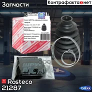 ������� ���� ��������+������+������ Rosteco ���. 21287 21287 Rosteco 21287 ����