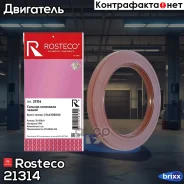 ������� ��������� ������ Rosteco ���. 21314 21314 Rosteco 21314 ����