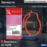 ��������� ����������� �������� Rosteco ���. 21328 21328 Rosteco 21328 ����