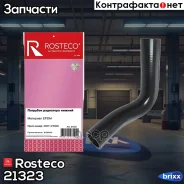 �������� ��������� Subaru Forester -07 ������ Rosteco ���. 21323 21323 Rosteco 21323 ����