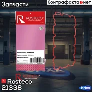 ��������� ������� ��� Rosteco ���. 21338 21338 Rosteco 21338 ����