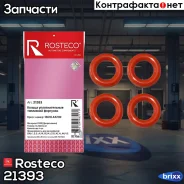 ������ �������������� �������� (�-� 4��) Rosteco ���. 21393 21393 Rosteco 21393 ����