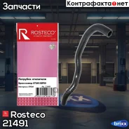 �������� ����� (������) Rosteco ���. 21491 21491 Rosteco 21491 ����
