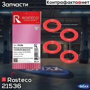 ������ ���. (�-� 4 ��) Rosteco ���. 21536 21536 Rosteco 21536 ����