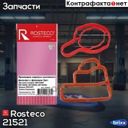����� ��������� ��������� ������� (2��, ��������) Rosteco ���. 21521 21521 Rosteco 21521 ����