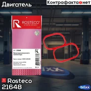 ��������� ���������� ���������. 14032200 Rosteco ���. 21648 21648 Rosteco 21648 ����