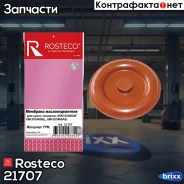 �������� ���� Rosteco ���. 21707 21707 Rosteco 21707 ����