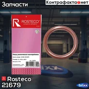 ������ �������������� (20.5x16.5x2) LADA (�������������, FPM) Rosteco ���. 21679 21679 Rosteco 21679 ����