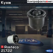 ����������� LADA Largus, Renault, Nissan, ����� ������. 6001549988 Rosteco Rosteco ���. 21722 21722 Rosteco 21722 ����