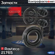 ���������� �������� Nissan, ������� (6 �������) EPDM. D4ABM - 8J126 Rosteco Rosteco ���. 21765 21765 Rosteco 21765 ����