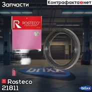 ������� ������������� 37x47x6 Rosteco ���. 21811 21811 Rosteco 21811 ����