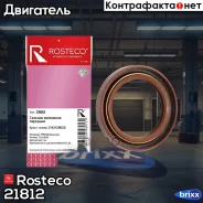 ������� ��������� �������� Rosteco ���. 21812 21812 Rosteco 21812 ����