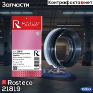������� ����������� Rosteco ���. 21819 21819 Rosteco 21819 ����