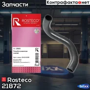 �������� ��������� Hyundai, ������ EPDM. 25412-H5100 Rosteco Rosteco ���. 21872 21872 Rosteco 21872 ����