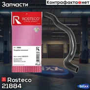 �������� ��������� Rosteco ���. 21884 21884 Rosteco 21884 ����