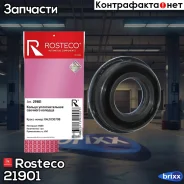 ������� �������� Rosteco ���. 21901 21901 Rosteco 21901 ����