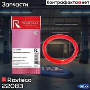 ������ ���. �������������� (�������) Rosteco ���. 22083 22083 Rosteco 22083 ����