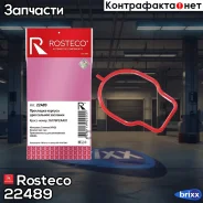��������� ����������� �������� Rosteco ���. 22489 22489 Rosteco 22489 ����