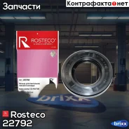������� �������� ������� Rosteco ���. 22792 22792 Rosteco 22792 ����