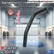�������� Rosteco ���. 23024 23024 Rosteco 23024 ����