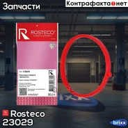 ��������� ���������� GM, 62,2�58�� MVQ. 55561627 Rosteco Rosteco ���. 23029 23029 Rosteco 23029 ����