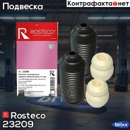 �������� (2��) � ��������� (2��) �������� ������������� Rosteco ���. 23209 23209 Rosteco 23209 ����